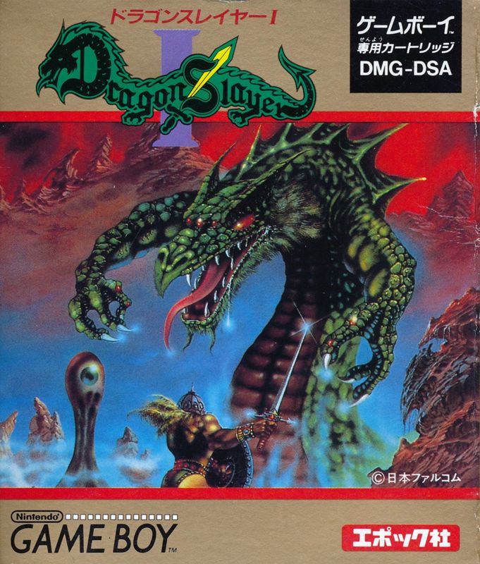 Dragon Slayer box art for GameBoy